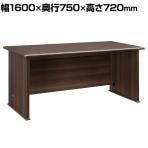 社長机・エグゼクティブデスク:最低価格100000円の通販 ｜ オフィス