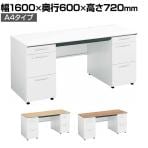 コクヨ(KOKUYO) デスクタイプ両袖机の通販 ｜ オフィス家具通販の