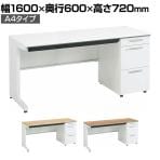 コクヨ(KOKUYO) デスクタイプ片袖机の通販 ｜ オフィス家具通販の 
