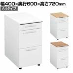 コクヨ(KOKUYO) 機能・特徴【ワゴン】鍵付きの通販 ｜ オフィス家具