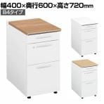 コクヨ(KOKUYO) 機能・特徴【ワゴン】鍵付きの通販 ｜ オフィス家具
