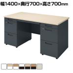 コクヨ(KOKUYO) デスクタイプ両袖机の通販 ｜ オフィス家具通販の