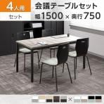 取扱商品一覧対応人数【デスク/テーブル】4～6人用の通販 ｜ オフィス