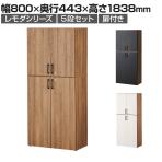 オフィス家具 メーカー一覧 扉タイプ両開きの通販 ｜ オフィス家具通販