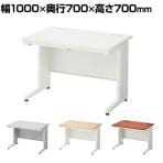 オフィスデスク・事務机の通販 ｜ オフィス家具通販の【オフィスコム】