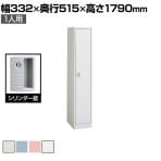 オカムラ(okamura) 鍵タイプシリンダー錠の通販 ｜ オフィス家具通販の