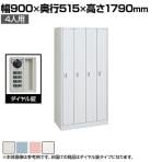 オカムラ(okamura) 材質スチール製の通販 ｜ オフィス家具通販の