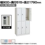 オカムラ(okamura) 材質スチール製の通販 ｜ オフィス家具通販の