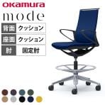 オカムラ okamura(岡村製作所) オレンジ系の通販 ｜ オフィス家具通販