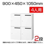 ■プラス 648931)L6 ICライト ロッカー L6-A105L4-IC L6A105L4IC(2115848)[送料別途見積り][法人・事業所限定][外直送] ふるさと納税 宮崎県 新富町 ＜宮崎牛＞モモ肉ブロック 300g ふるさと