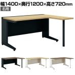 プラス(PLUS) デスクタイプL字型の通販 ｜ オフィス家具通販の