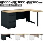 plus L字型デスク　L字型　スチール脚タイプ L型平机　オフィスデスク プラス(PLUS) デスクタイプL字型の通販 ｜ オフィス家具通販の