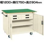 工場・倉庫向けキャビネット サイズ（高さ）900～999mmの通販