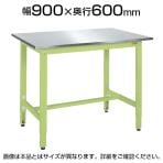 ステンレス作業台 サイズ【高さ】1000～1099mmの通販 ｜ オフィス家具