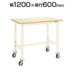 作業台・ワークテーブル・作業机 サイズ（高さ）1100～1199mmの通販