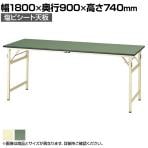 取扱商品一覧 作業台・ワークテーブル その他特徴日本製 オフィス家具 取扱商品一覧 作業台・ワークテーブル その他特徴日本製 オフィス家具