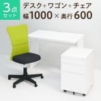 デスクチェアセット:最低価格20000円:最高価格30000円の通販 