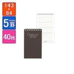 EC-19003011/ダイヤメモ メモ帳 Lサイズ 143×84mm 罫線入り5mm24行 1冊40枚 ミドリ