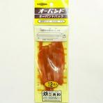 輪ゴム オーバンド #270 1パック12本入 共和 天然ゴム ラバーバンド ゴムバンド 梱包資材 結束用品/EC-270GK-410