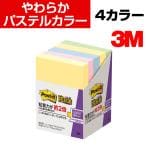 スリーエム ポスト・イット 強粘着 ノート 75×50mm パステルカラー 4色 90枚×5パッド
