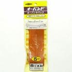 輪ゴム オーバンド #40 1パック5本入 共和 天然ゴム ラバーバンド ゴムバンド 梱包資材 結束用品/EC-40GN-400