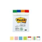 EC-560RP / ポストイット ふせん 付箋 ふせん小 14×75mm 400枚 スリーエム