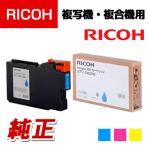 RICOH MP カートリッジ CW2200 60020