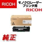 RICOH SP トナー 6400