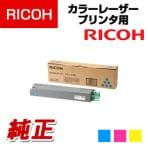 RICOH SP トナー C740 60058
