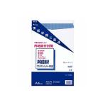 角2封筒 ホワイト封筒 内地紋 プロテクトパッキー A4 5枚 高春堂/EC-857