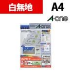 エーワン マルチカード 各種プリンタ兼用紙 白無地 厚口 A4判 10面 名刺サイズ