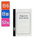EC-B6-52/上質ノート 大学ノート B6 1冊52枚 罫線入り A罫(罫幅7mm) エコール