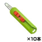 長谷川刃物 段ボールのこ 物流くん10本セット