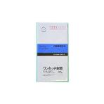 EC-EN-60 / 洋6封筒 ワンタッチ封筒 テープ付き洋封筒 10枚入り 郵便番号枠付き エコール