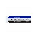 薄い消しゴム mono モノスマート イレーサー 17×67mm 1個 トンボ鉛筆 EC-ET-ST