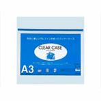 クリヤーケース・ヨコ型 マチ無 A3 1枚 LIHIT LAB./EC-F-71S-11