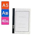EC-FA40/国産高級ノート 大学ノート A5 1冊40枚 罫線入り A罫(罫幅7mm) エコール