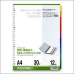 ラミネートタブインデックス A4 タテ型 12色12山 30穴/2穴・4穴兼用 1冊12枚入 マルマン/EC-LT4012