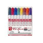 EC-M700C-8 8色セット 油性マーカー マジック マジックインキ 極細 極細字 0.7mm 各色1本 寺西