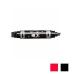 EC-MC-EB-450 油性マーカー マジック マッキー 超極太字 17.0～8.0mm/太字 10.0mm 1本 ゼブラ
