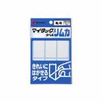 マイタック ラベルリムカ 再剥離タイプ 24×53 白無地 1袋60片入 ニチバン/EC-ML-R9