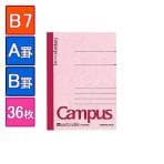 EC-NO-231/キャンパスノート 大学ノート B7 128×91mm 1冊36枚 A罫(罫幅7mm)/B罫(罫幅6mm) 罫線入り コクヨ