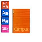 EC-NO-3T/キャンパスノート ドット 大学ノート セミB5 1冊30枚 A罫(罫幅7mm)/B罫(罫幅6mm) 罫線入り コクヨ