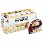 両面テープ 屋外掲示用 強力タイプ ナイスタック ブンボックス 幅20mm 10巻 まとめ買い ニチバン/EC-NWBB-N20