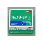 ホッチキス針 針 10号 8.4×5mm 5000本入り マックス EC-No10-5M