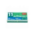 ホッチキス針 針 11号 10.4×6mm 1000本入り マックス EC-No11-1M