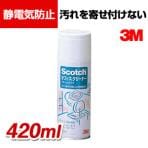 3m オフィスクリーナー フォームタイプ 420ml