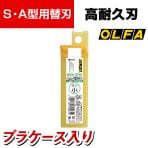 オルファ カッターナイフ替刃 小型用 10枚入り