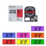 テプラ PROテープカートリッジ カラーラベル(パステル) 文字色:黒 幅9mm ラベル8m巻 1個 キングジム EC-SC9