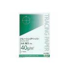 トレーシングペーパー 透写紙 A4 ツヤ消し 40g/m2 1冊50枚 うつし紙 コクヨEC-SE-T149